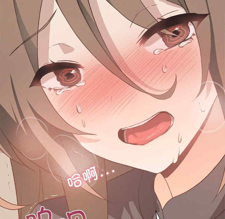 我靠升级逆袭成为大师/我爽爽升级