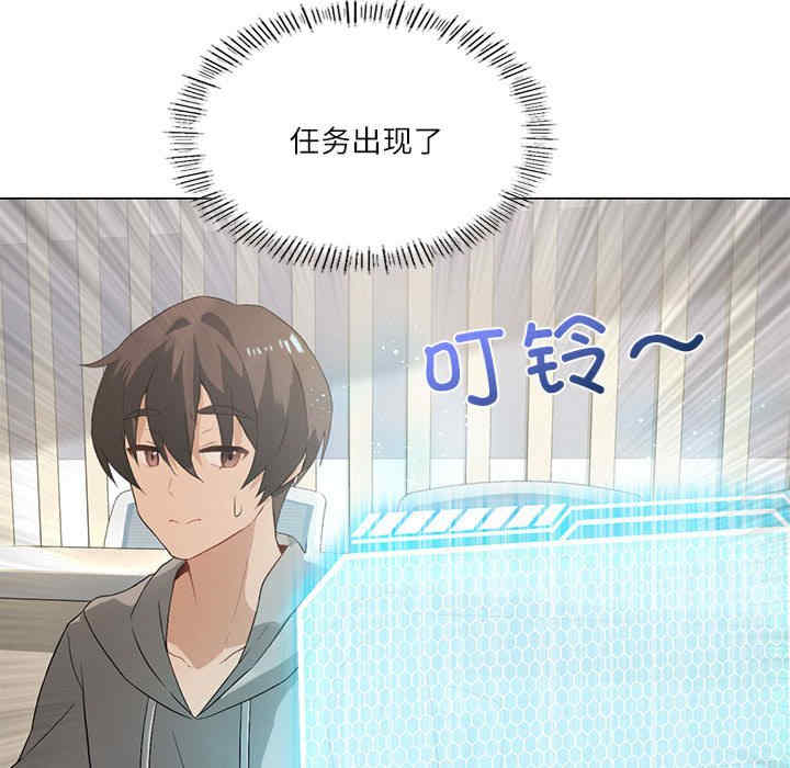 我靠升级逆袭成为大师/我爽爽升级