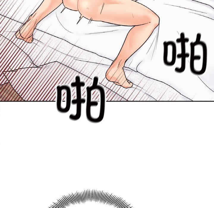 她才不是我姐姐/秘密的姐弟