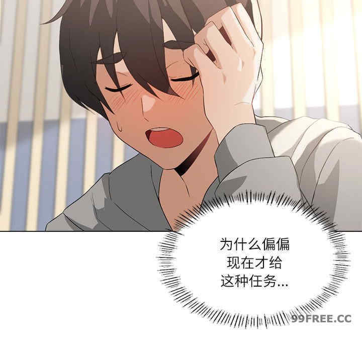 我靠升级逆袭成为大师/我爽爽升级