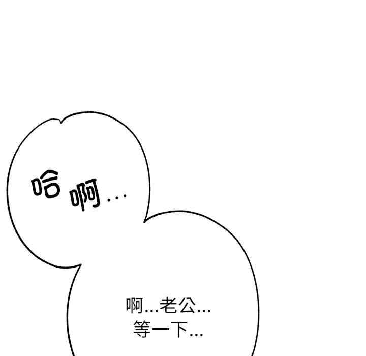 亲家的女人们/寄生亲家