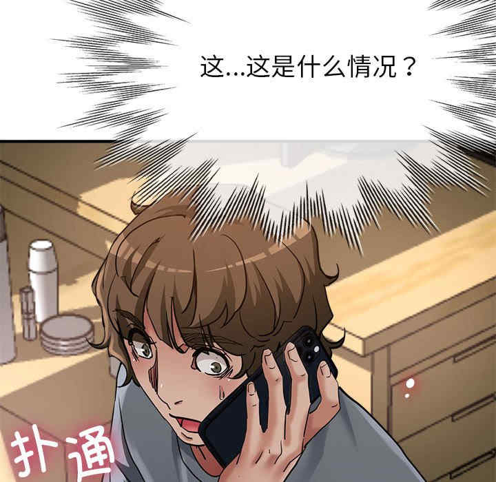 亲家的女人们/寄生亲家