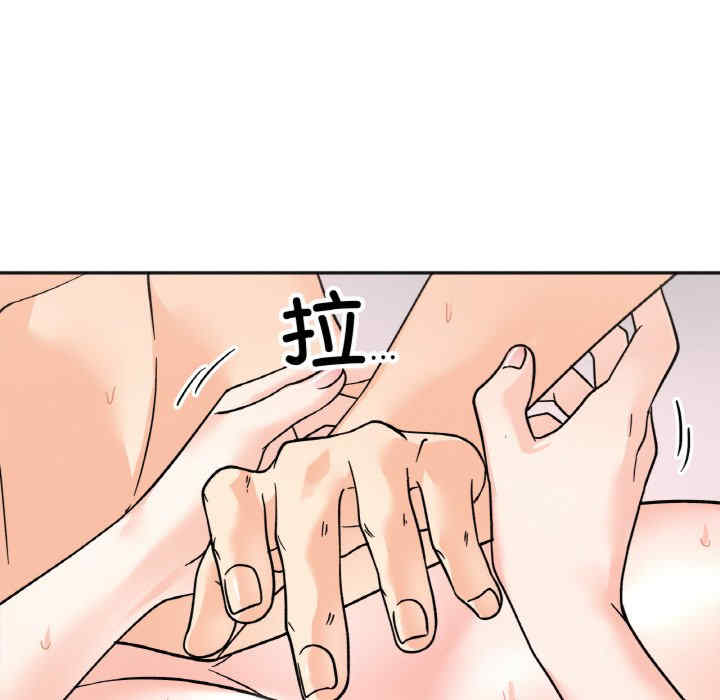 她才不是我姐姐/秘密的姐弟