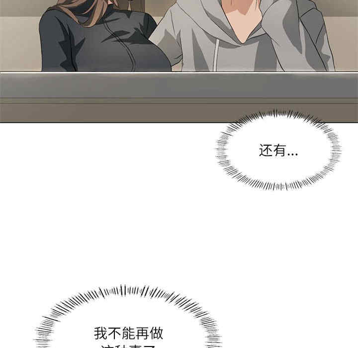 我靠升级逆袭成为大师/我爽爽升级