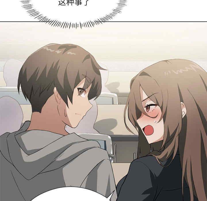 我靠升级逆袭成为大师/我爽爽升级