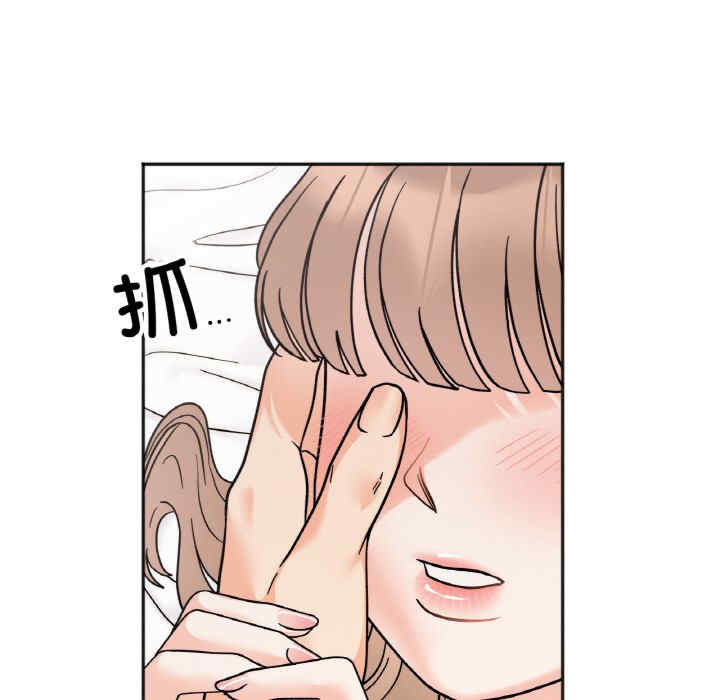 她才不是我姐姐/秘密的姐弟