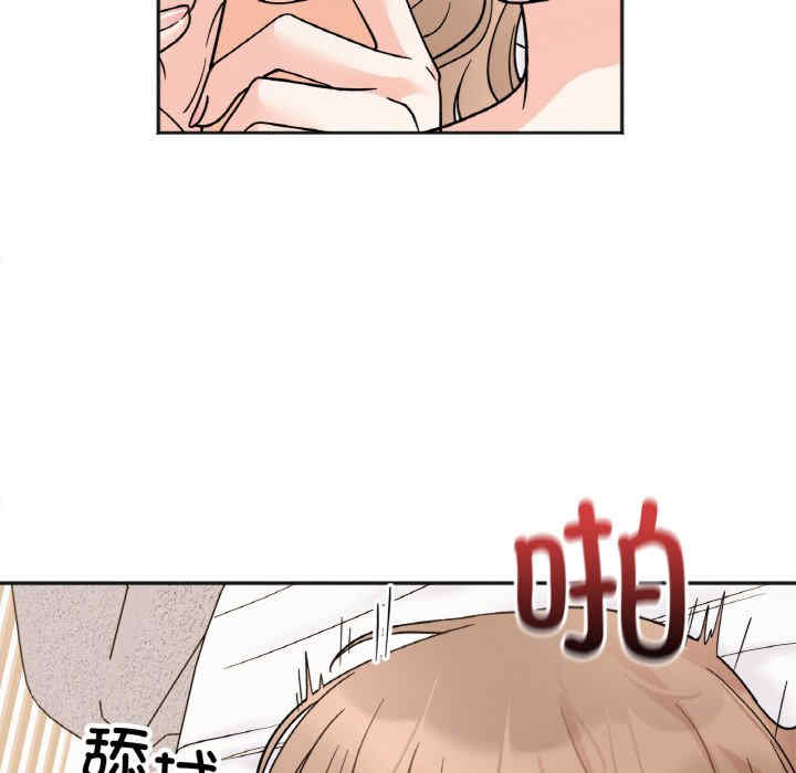 她才不是我姐姐/秘密的姐弟