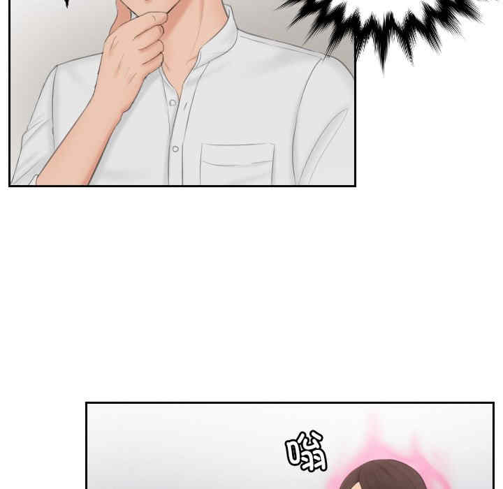 排忧大师/疑难杂症解决师