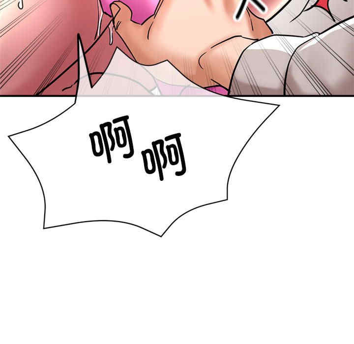 亲家的女人们/寄生亲家