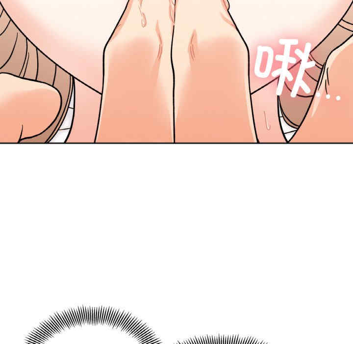 她才不是我姐姐/秘密的姐弟