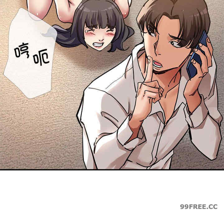 亲家的女人们/寄生亲家