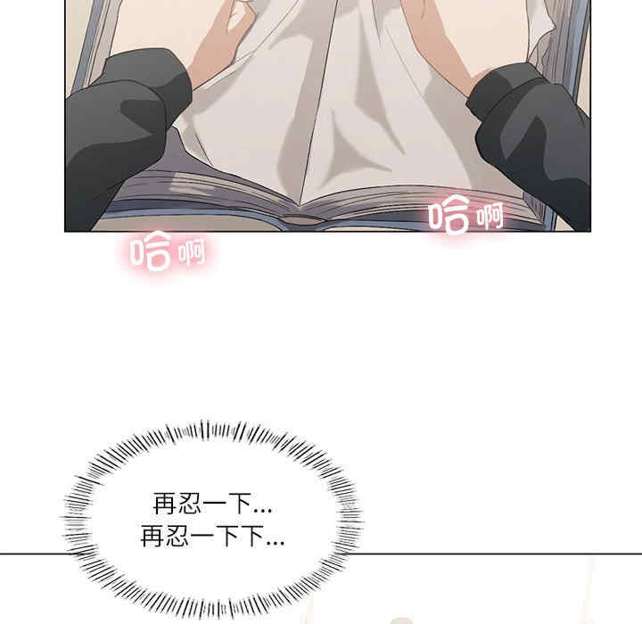 我靠升级逆袭成为大师/我爽爽升级