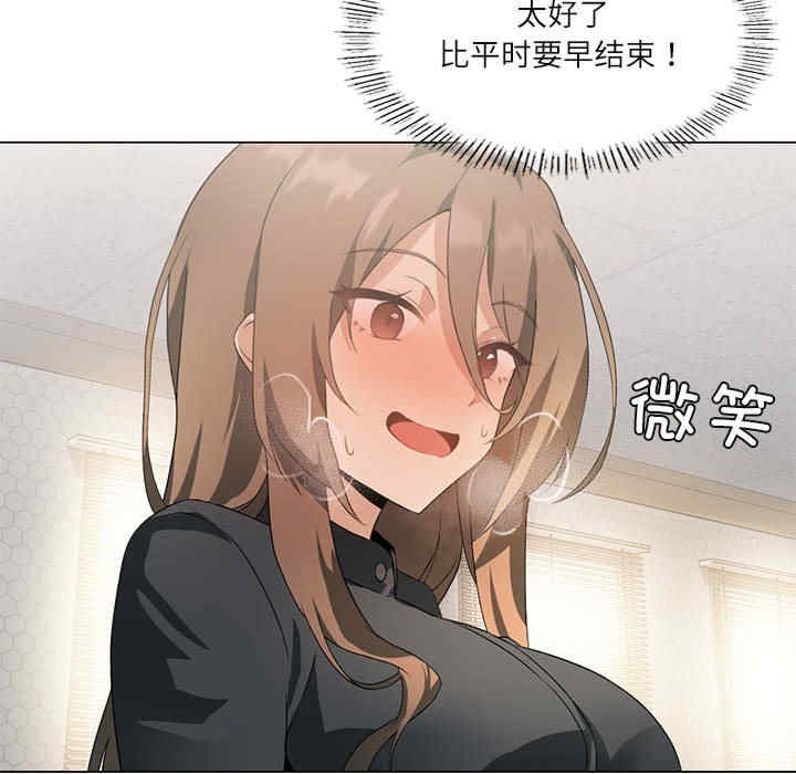 我靠升级逆袭成为大师/我爽爽升级