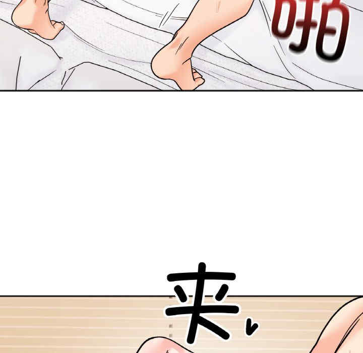 她才不是我姐姐/秘密的姐弟