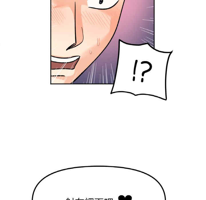 她才不是我姐姐/秘密的姐弟