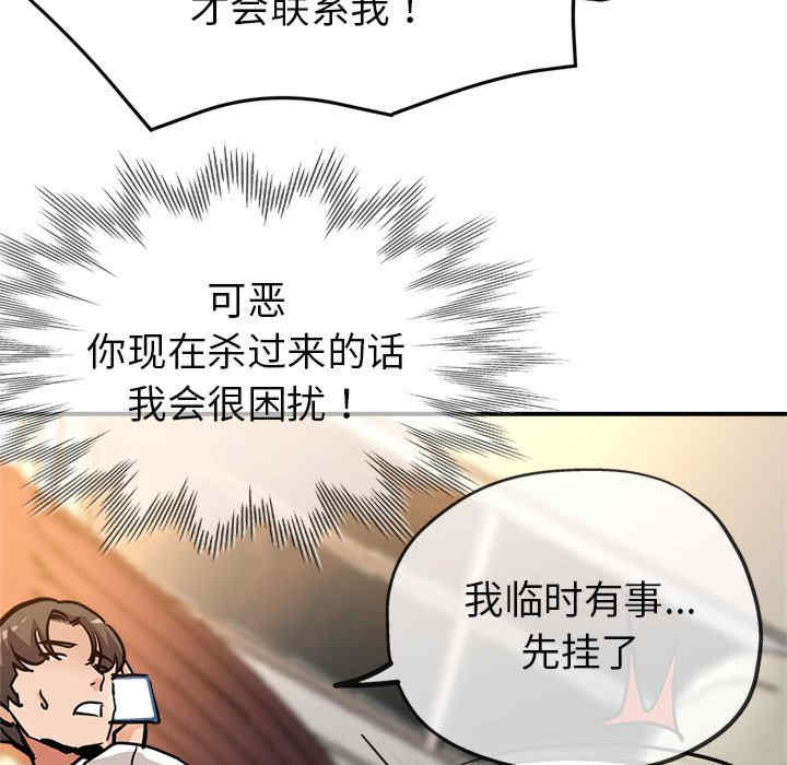 亲家的女人们/寄生亲家