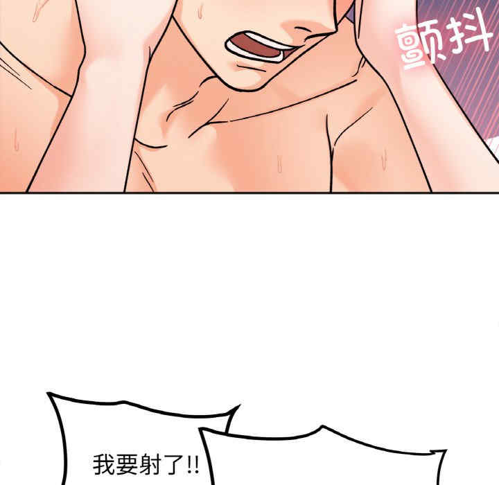 她才不是我姐姐/秘密的姐弟