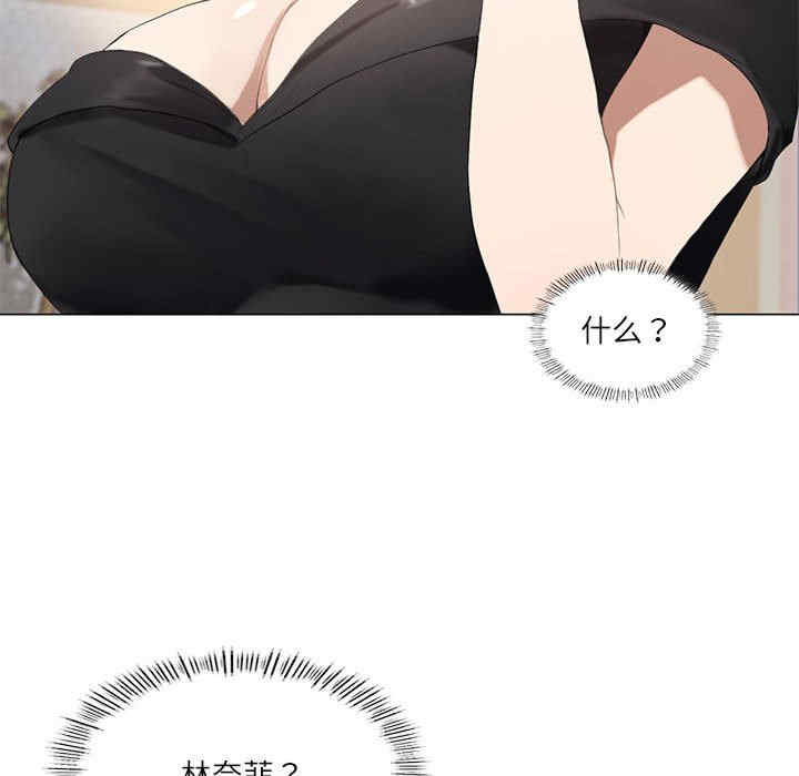 我靠升级逆袭成为大师/我爽爽升级