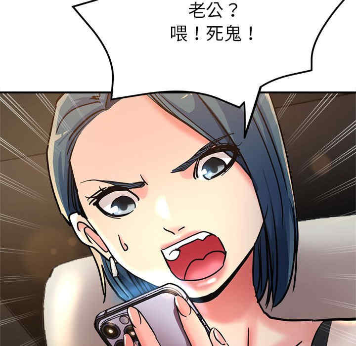 亲家的女人们/寄生亲家