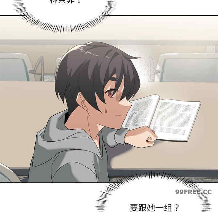 我靠升级逆袭成为大师/我爽爽升级