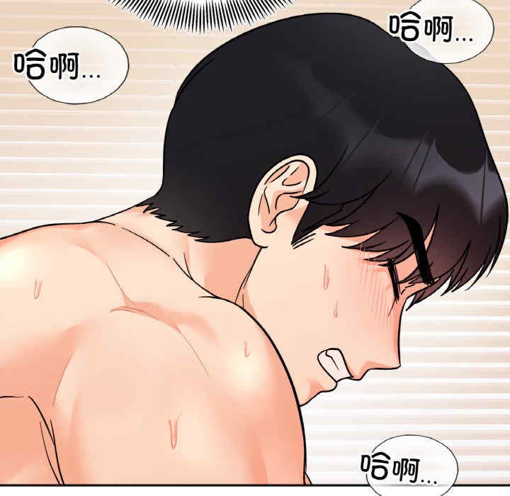 她才不是我姐姐/秘密的姐弟