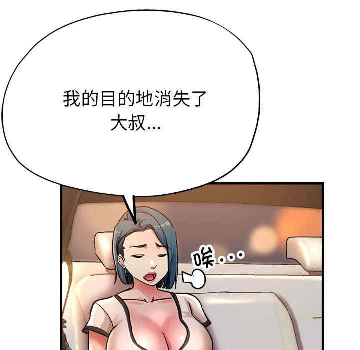 亲家的女人们/寄生亲家