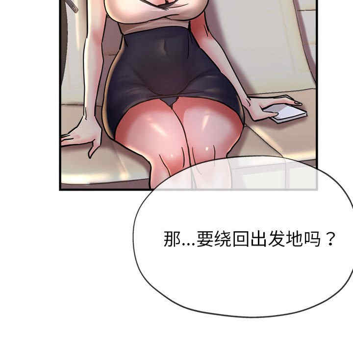 亲家的女人们/寄生亲家