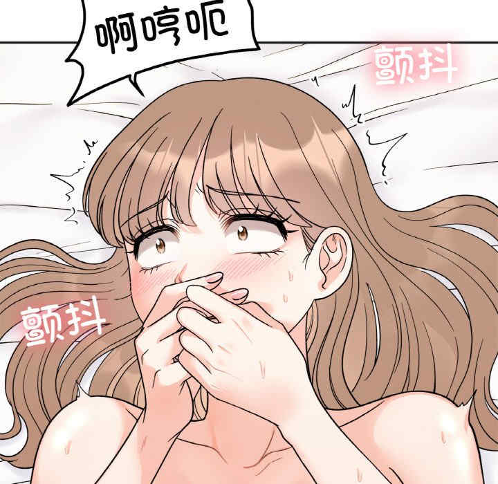 她才不是我姐姐/秘密的姐弟