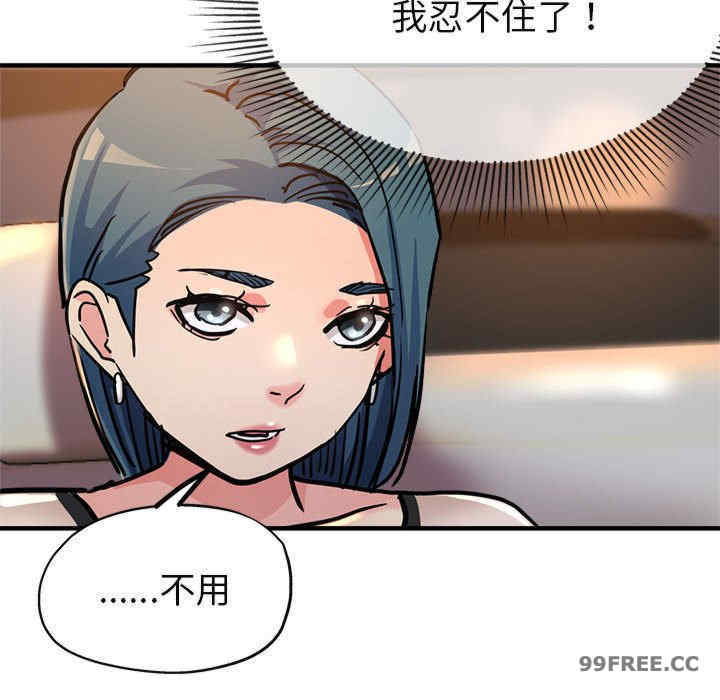 亲家的女人们/寄生亲家