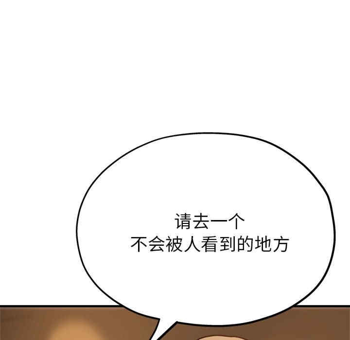 亲家的女人们/寄生亲家