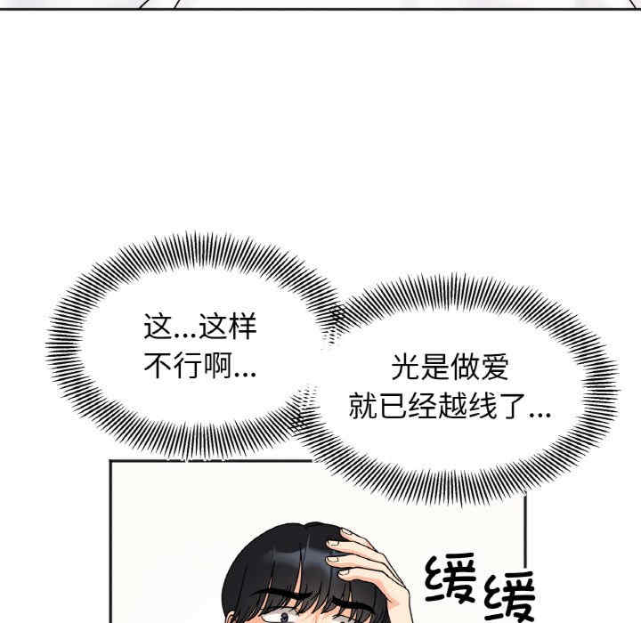 她才不是我姐姐/秘密的姐弟