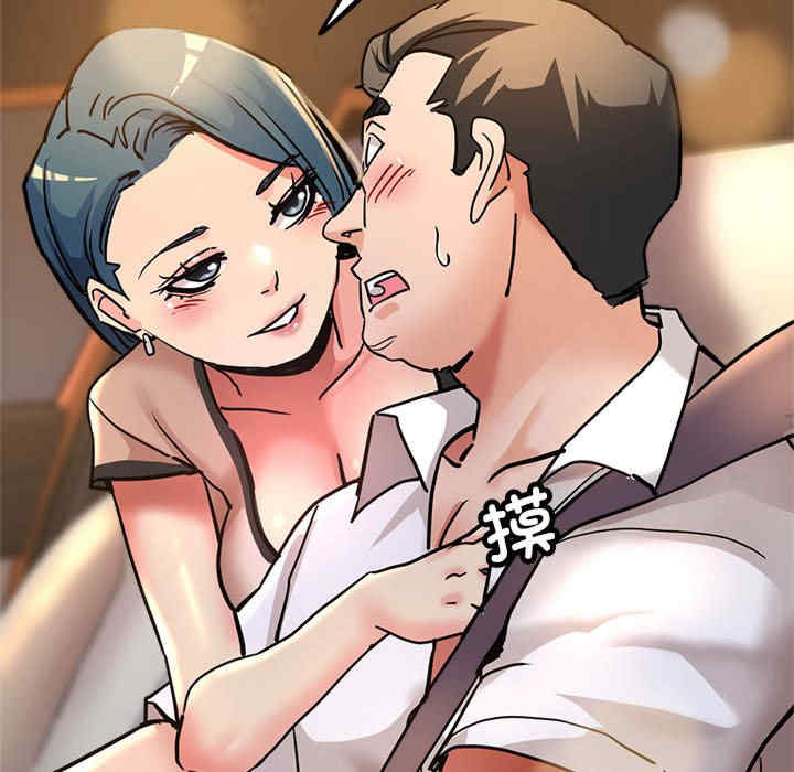 亲家的女人们/寄生亲家