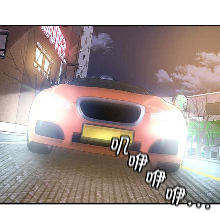 亲家的女人们/寄生亲家