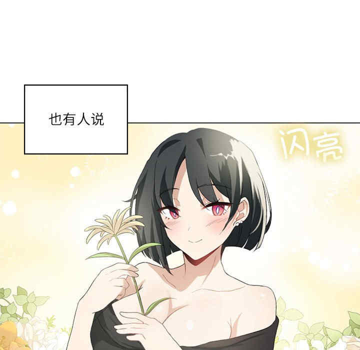 我靠升级逆袭成为大师/我爽爽升级