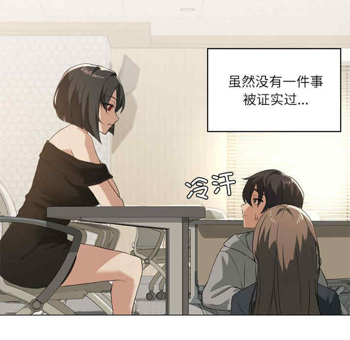 我靠升级逆袭成为大师/我爽爽升级