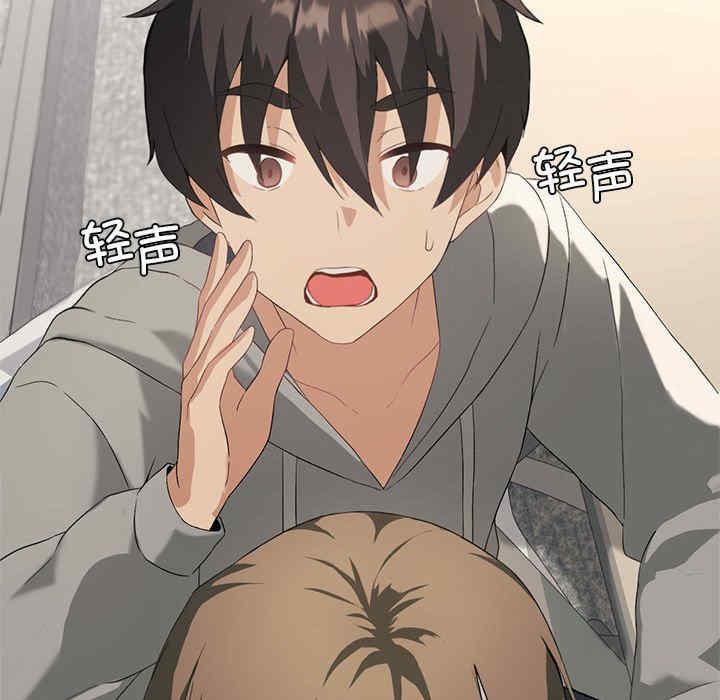 我靠升级逆袭成为大师/我爽爽升级