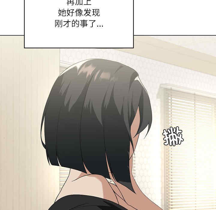 我靠升级逆袭成为大师/我爽爽升级