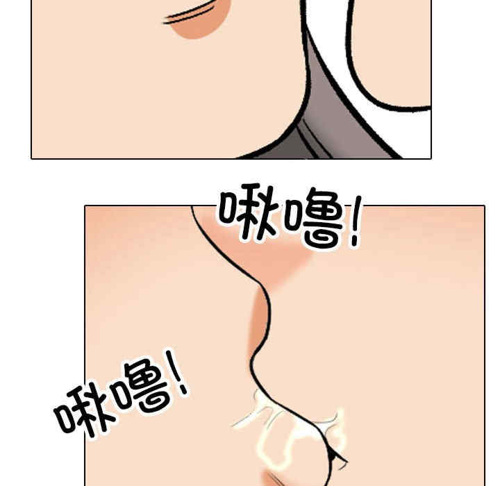 同事换换爱
