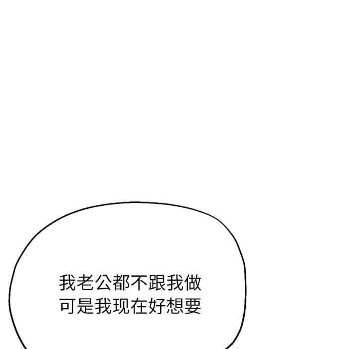 亲家的女人们/寄生亲家