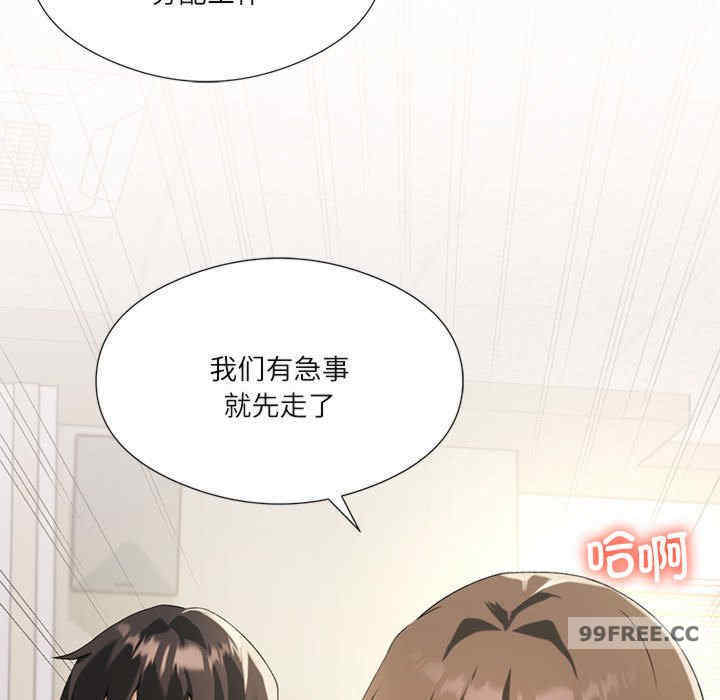 我靠升级逆袭成为大师/我爽爽升级