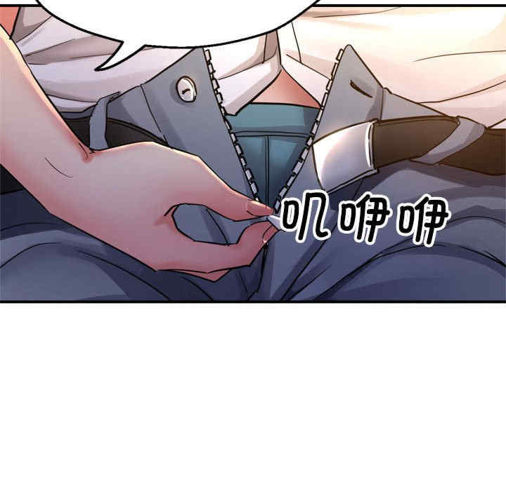 亲家的女人们/寄生亲家