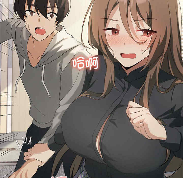 我靠升级逆袭成为大师/我爽爽升级