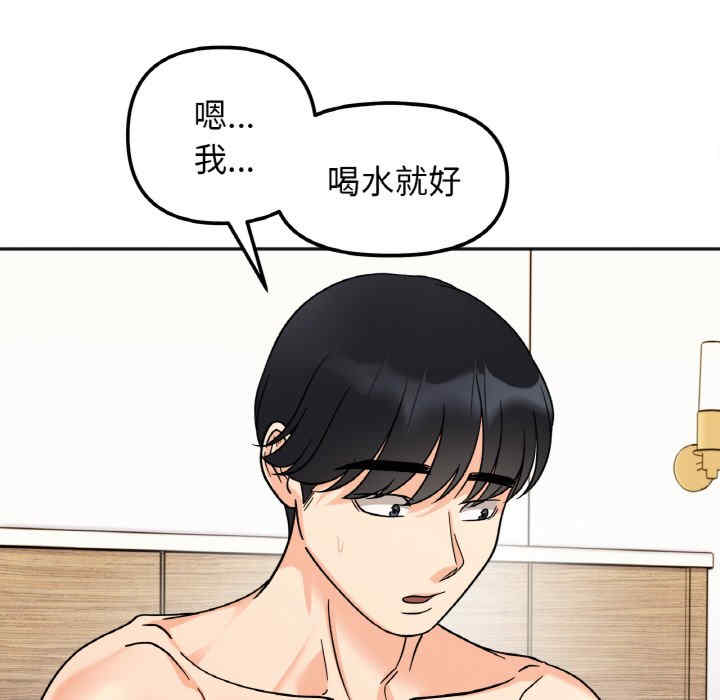 她才不是我姐姐/秘密的姐弟