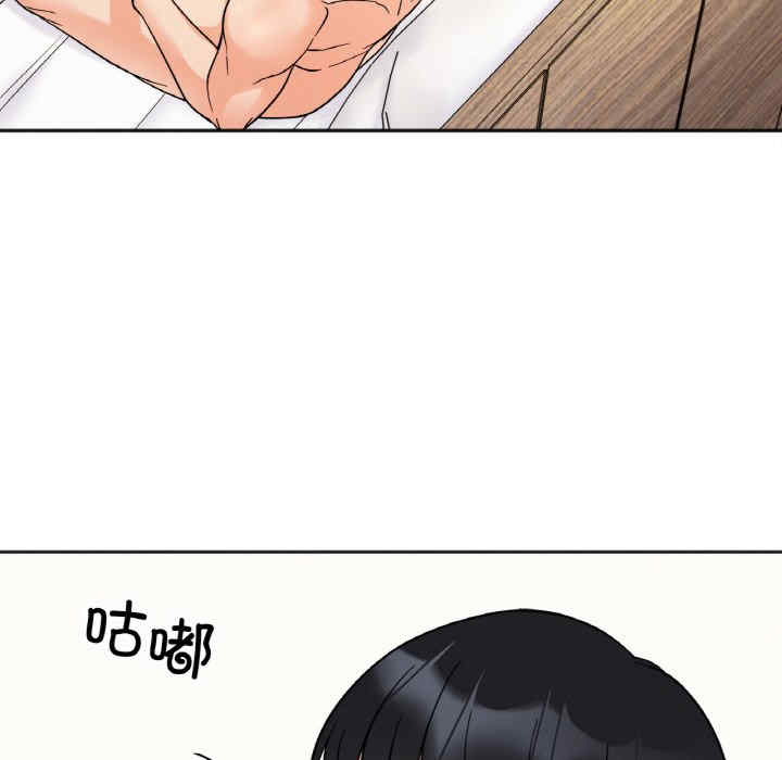 她才不是我姐姐/秘密的姐弟