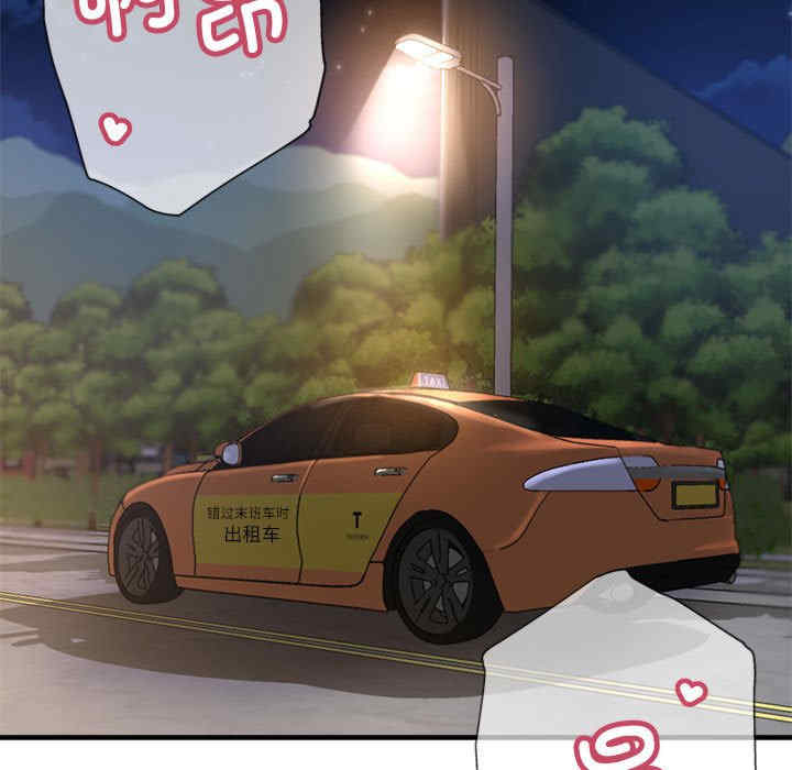 亲家的女人们/寄生亲家