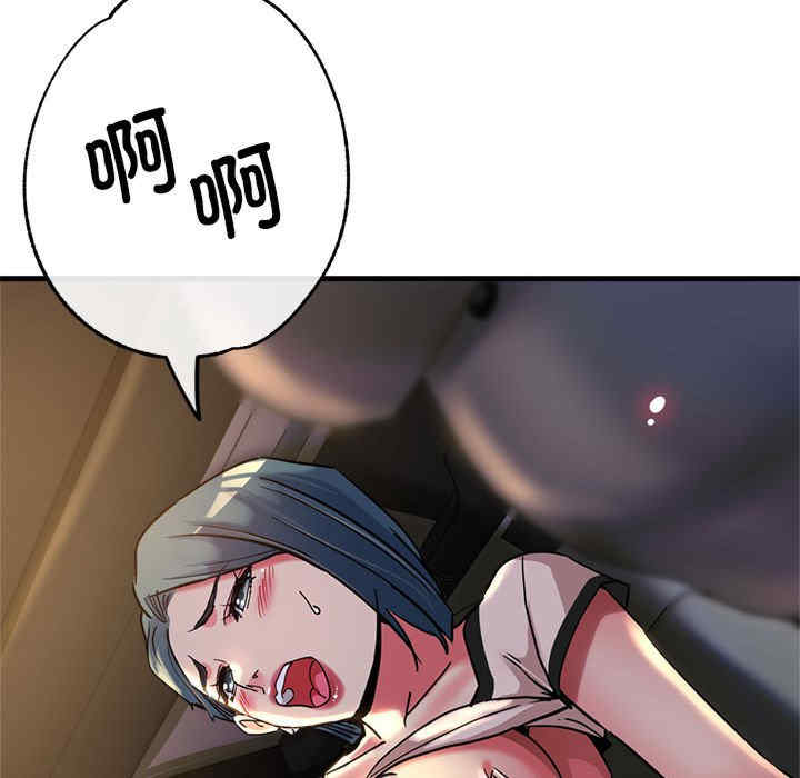 亲家的女人们/寄生亲家