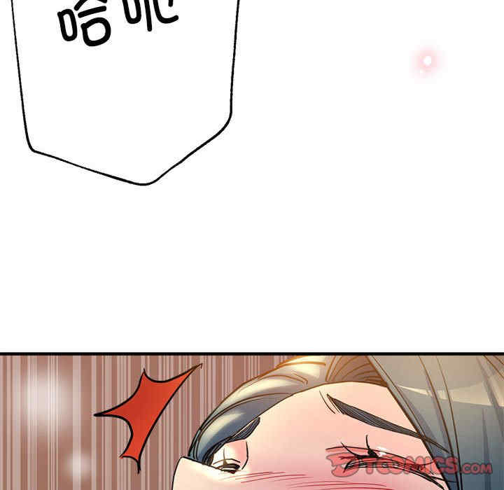 亲家的女人们/寄生亲家