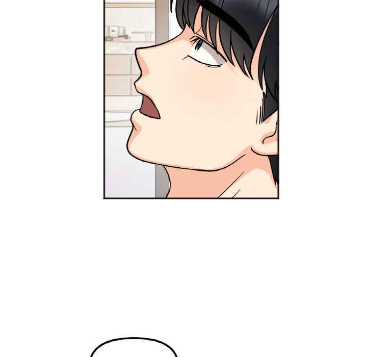 她才不是我姐姐/秘密的姐弟