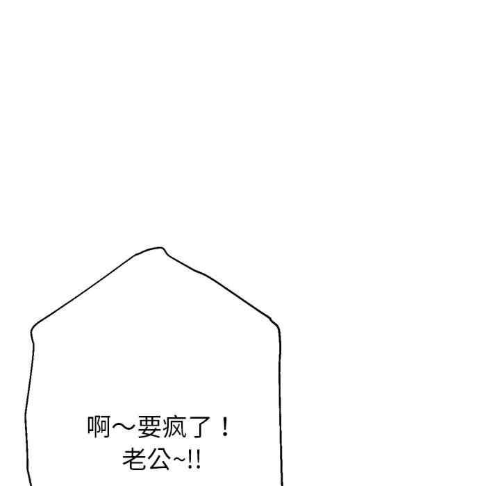 亲家的女人们/寄生亲家