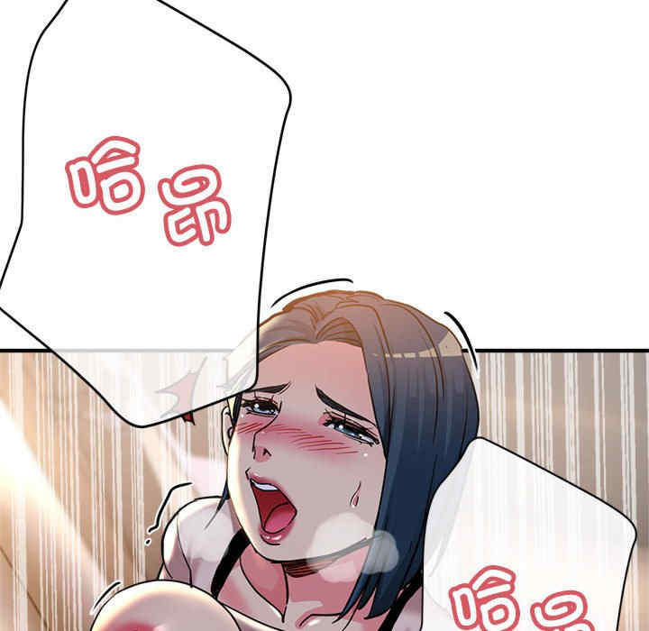 亲家的女人们/寄生亲家